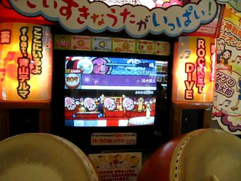 さいたま２０００　４倍