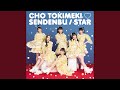 Cupid in Love (Live at Yokohama Budokan 2022/5/28)