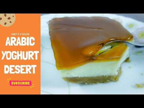 Arabic Yoghurt Desert | Cheese Cake Recipe | Hala Zabadi Recipe | حلى الزبادي