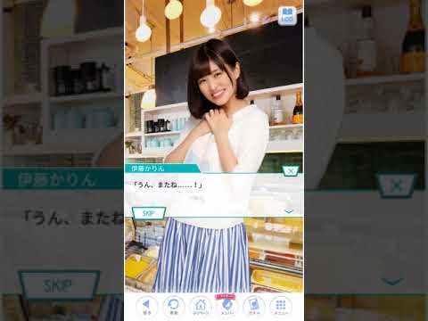 乃木恋　伊藤かりん49話
