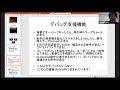 前半「超軽量型スクリプト言語ES-BASIC」、後半「OS自作に役立つ低レイヤデバッグ技術」 2020-4-24 C-5