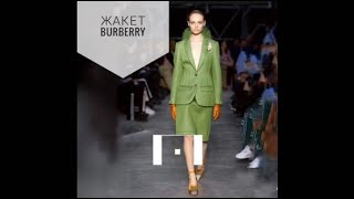 Монолитный жакет. Как сшит жакет Burberry - Видео от Fashion potroshitel