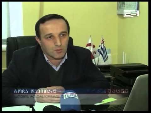 ხვალ ბათუმის სკოლებში სასწავლო პროცესი არ შედგება