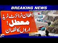 𝗔𝗳𝗴𝗵𝗮𝗻 𝗧𝗿𝗮𝗻𝘀𝗶𝘁 𝗧𝗿𝗮𝗱𝗲 𝗦𝘂𝘀𝗽𝗲𝗻𝗱𝗲𝗱 | Billions Lost as Border Crisis Escalates | Geo News Breaking