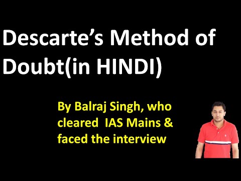 Descartes Method Of Doubt.Hindi