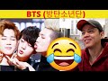 BTS (방탄소년단) — BTS Jimin is BTS Favorite Cute Baby | BTS Loves Jimin So Much | REACTION VIDEO