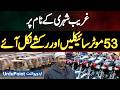 Scam Exposed: 53 Motorbikes &amp; Rickshaws Issued Fraudulently in a Poor Man's Name in Gujrat