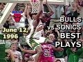 June 12 1996 Bulls vs Sonics game 4 highlights