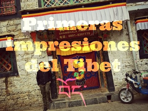 Vídeo: Com Preparar-se Per A Les Seves Vacances Al Tibet