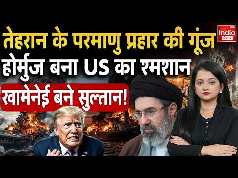 Khamenei Iran Attack US Trump | Houthi Drone Airstrike Saudi | Iran Nuclear Attack America | Israel