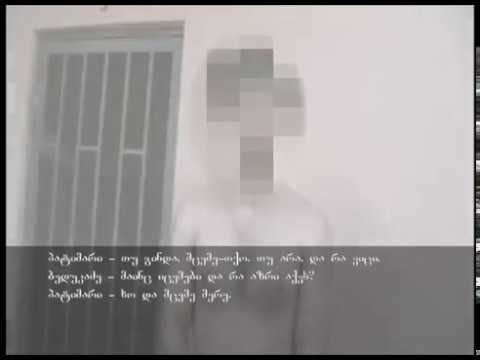 ლადო ბედუკაძის \"გმირობანი\"