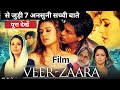 VEER - ZAARA Full Movei unknown facts , Boxoffice collection | A Filmi Talks |
