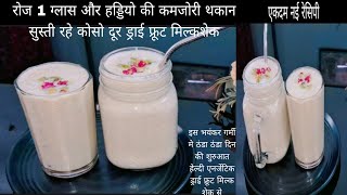 How to make authentic All Rasam recipe at home easily