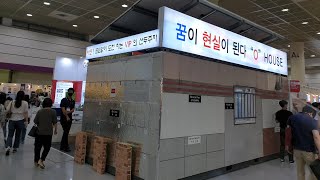 내외장재/단열재-건축박람회3편