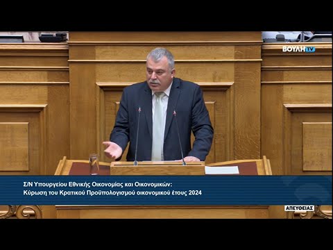 Η «βιτρίνα» της κυβέρνησης έχει «θολώσει» από τον άδικο και νεοφιλελεύθερο Προϋπολογισμό