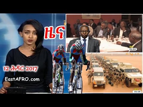 Eritrean News ( November 12, 2017) | Eritrea ERi-TV