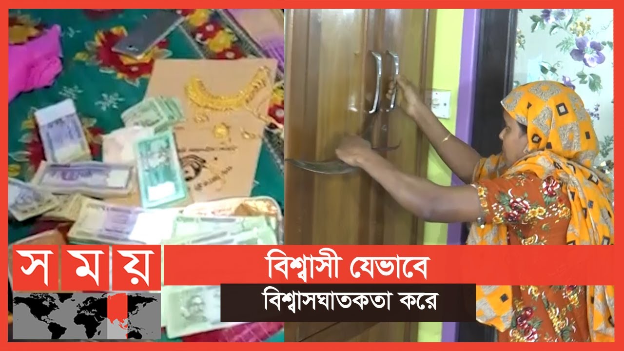 সুই হয়ে ঢুকে ফাল হয়ে বের হচ্ছে ! | Somoy Exclusive