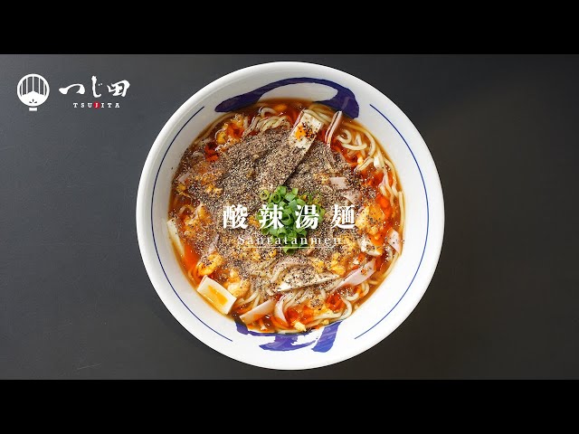 プロのラーメン屋レシピ sddefault.jpg