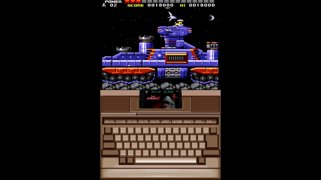 Space Manbow en Ganbare Goemon DS #SpaceManbow - YouTube