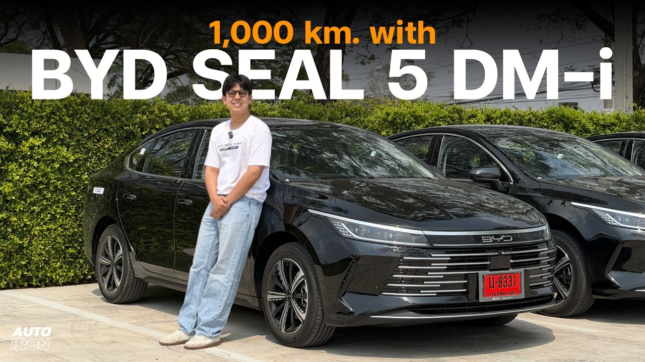 1,000 กิโลกับ BYD Seal 5 DM-i รุ่น Standard ภาพรวมเป็นยังไง | AUTO iRON