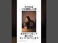 トムブラウンのヤバすぎるエピソード#shorts #ゆっくり解説 #雑学 #お笑い #お笑い芸人