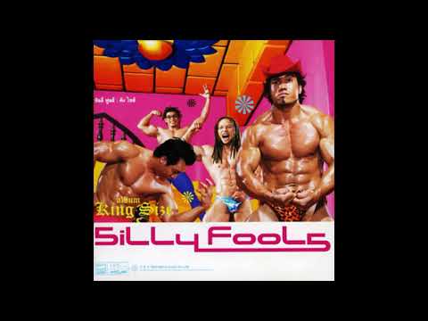 น้ำลาย - SILLY FOOLS