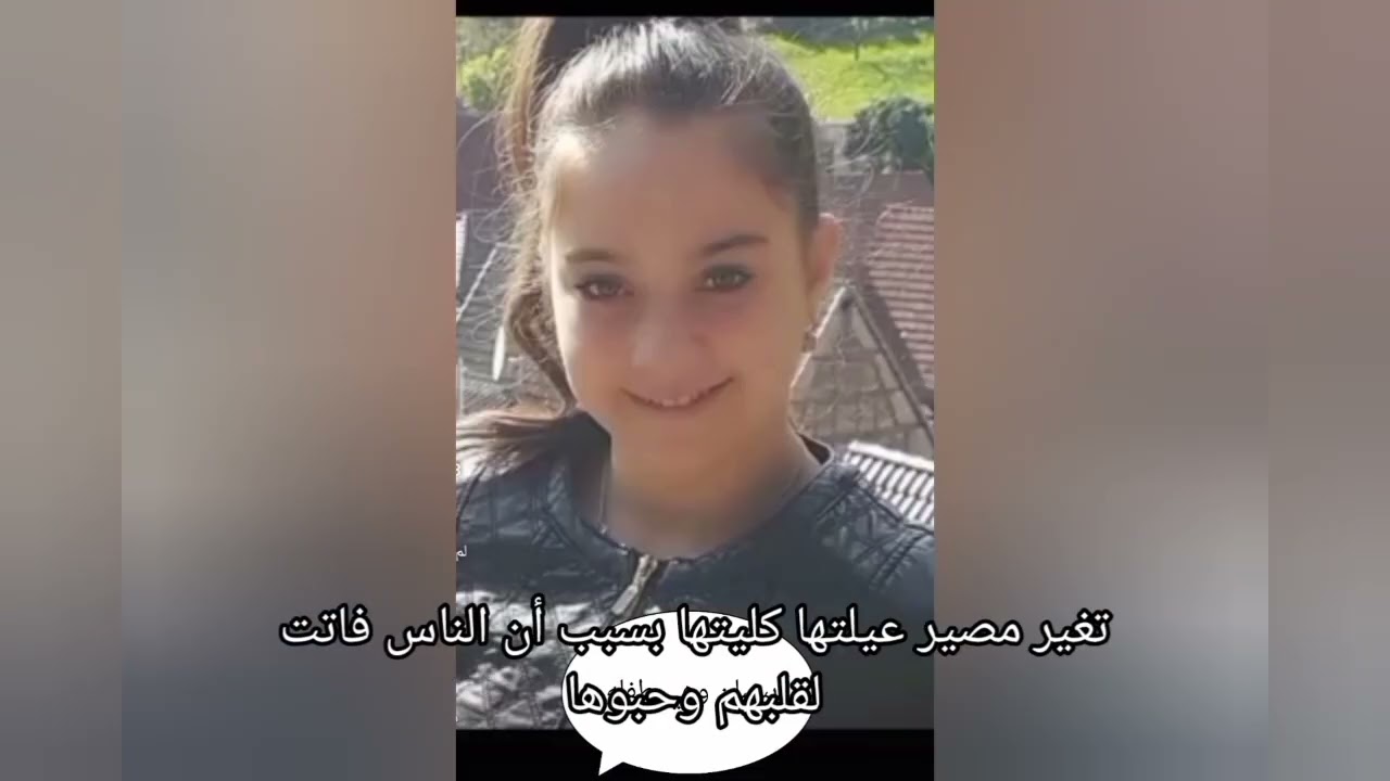 عيلة بيسان اسماعيل من الصفر للشهره 