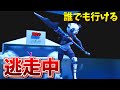 【フォートナイト】ミッションも出る!! あの人気番組『逃走中』の再現マップで戦う!【クリエイティブコード紹介】