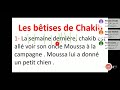 تعلم قراءة الفرنسية معي مباشرة 