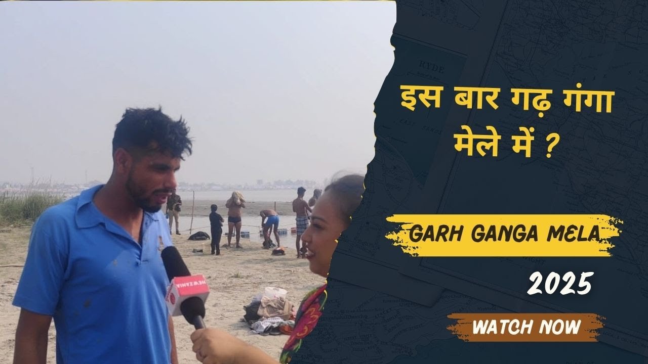 Garh Ganga Mela 2025 | गढ़ गंगा मेला 2025 Update | Kissan Neta vs Kissan 