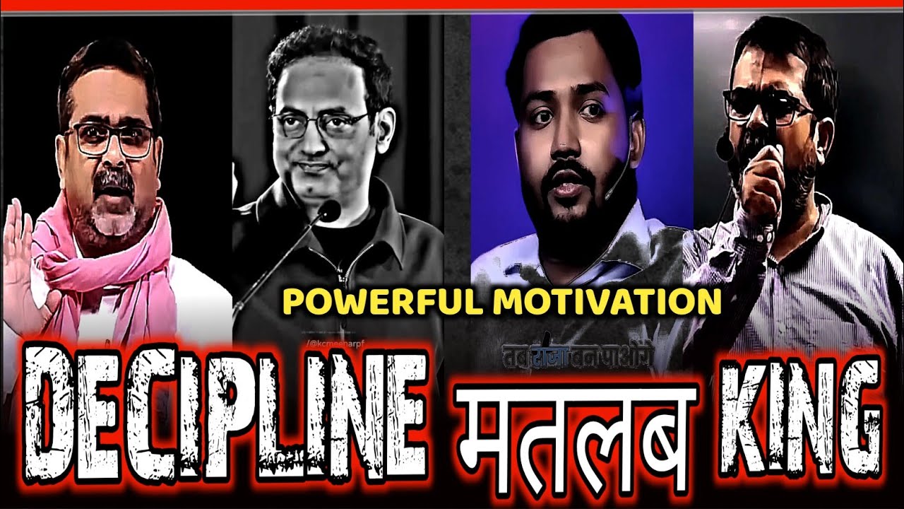 DECIPLINE मतलब King 👑 ojha sir motivation | khan sir | 
