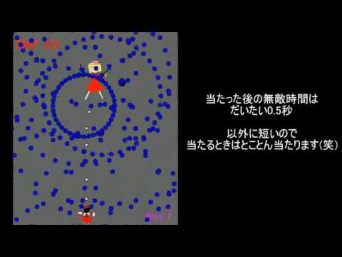 processingで東方projectのQED「495年の波紋」を再現してみた