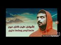 اغنيه شو اخبارك يا ابوي اغنيه شو اخبارك يا ابوي