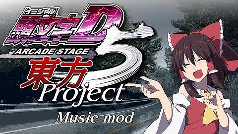 Initial D arcade stage 5 music mod: Touhou eurobeat edition