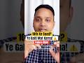 10th Ke Baad Sabse Badi Galti? ⚠️