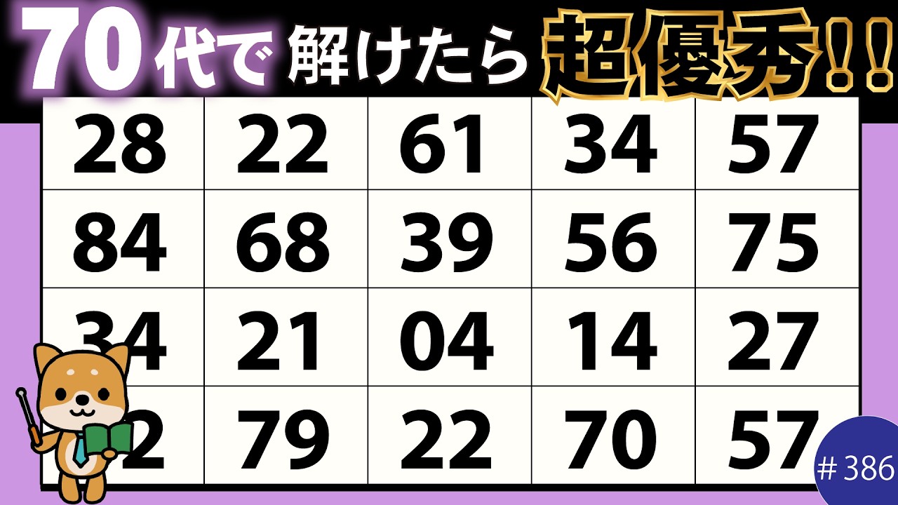 君の挑戦を受けよう スーパークイズまとめて4台(E87) Quiz show