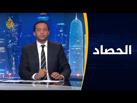 الحصاد- مصر وإسرائيل وتصريحات السيسي عن تعاونهما غير المسبوق