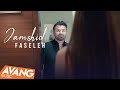 Jamshid Faseleh OFFICIAL VIDEO جمشید فاصله 