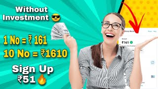 2022 New Refer & Earn App🔥Earn Daily 1600🔥 Paytm Cash Without Investment 🔥Rummy ola🔥Non stop Earing screenshot 4