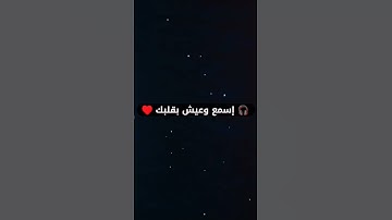 ﴿ ومن الناس من يجادل في الله بغير علم ولا هدى ولا كتاب منير ﴾  القارئ الشيخ ياسر الدوسري | سورة الحج