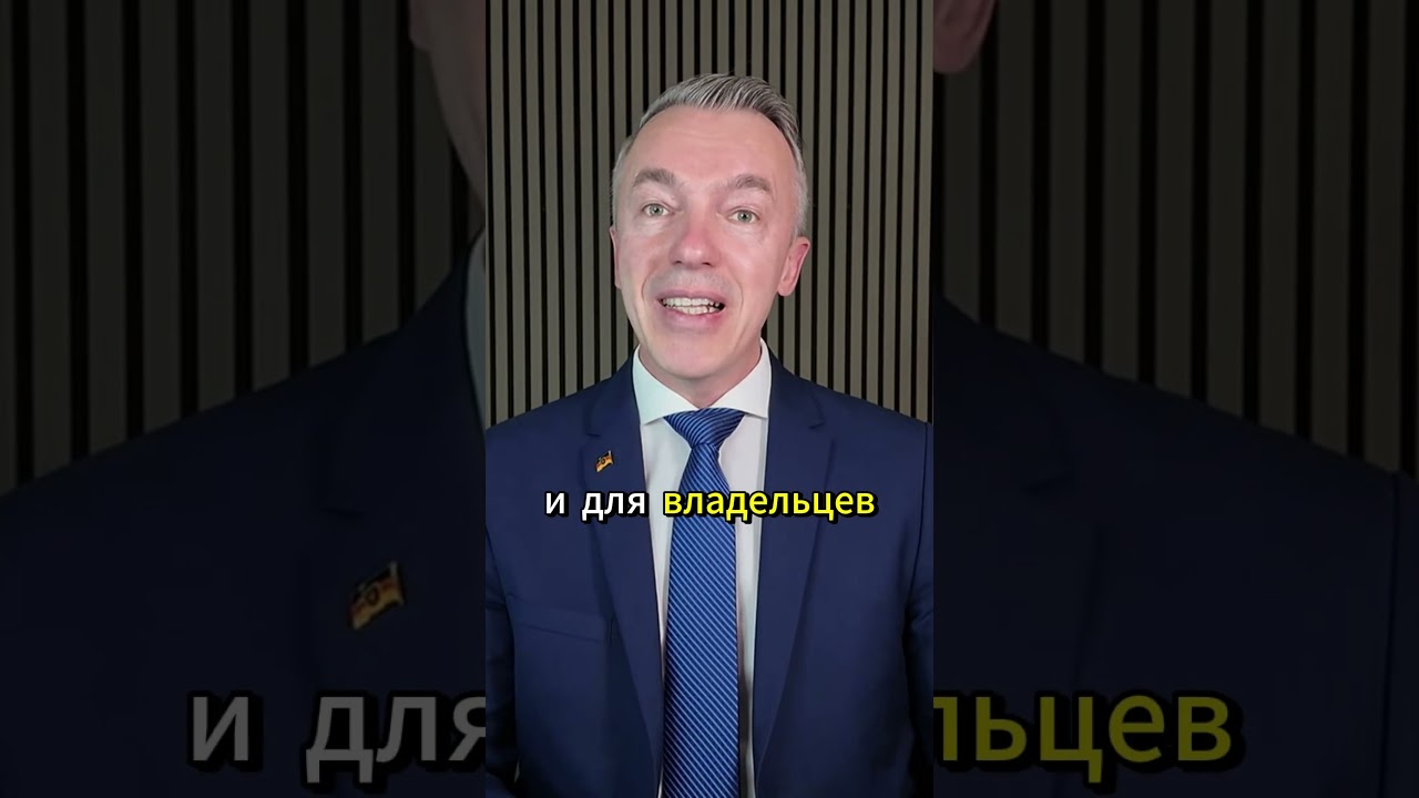 Германия с 1 октября 2026: что меняется для всех