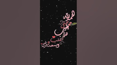 صباح الخير تلاوة بصوت الشيخ ادريس ابكر الآيتين (33-34) سورة آل عمران