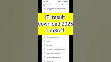 ITI Result 2025 जारी, ITI Result 2025 Kaise Dekhe, How To Check ITI Result 2025,ITI Exam 2025 Result