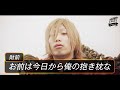 ドラマ「おもしれー女 〜ブサイク♂パラダイス」第2話【だいにぐるーぷ加藤】
