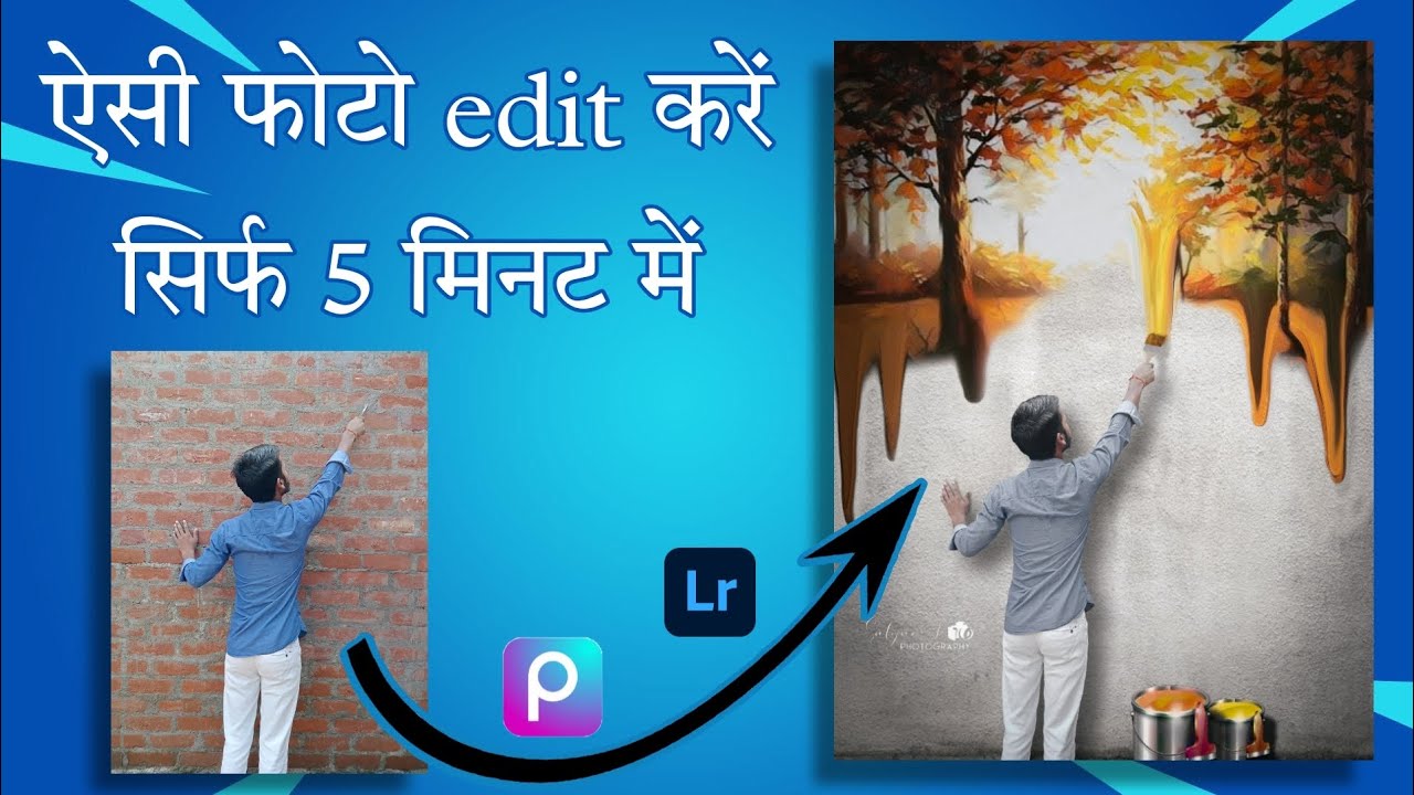 wall paint photo editing with PA LR and manipulation step by step 