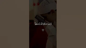 قرآن كريم بصوت القارئ ياسر الدوسري تلاوة هادئة ومريحة قران كريم بصوت جميل جدا 