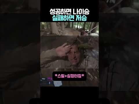 성공하면 나이승실패하면 저승#mtb