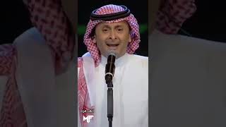 الف مره - عبدالمجيد عبدالله