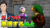 ゼルダの伝説 トワイライトプリンセス Hd 12 遂に影の宮殿へ ミドナを救え そして真のザント狩りだ にじさんじ 社築 Youtube
