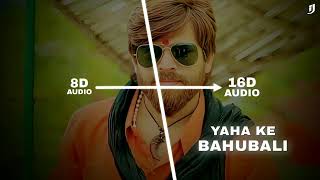 Yaha Ke Bahubali - 16D Audio 🎧 | Masoom Sharma | Amar Karnawal | New Haryanvi Songs | Infinity Jaat